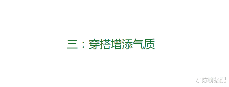 虾仁|方脸、黑眼圈还重的梅婷，46岁越来越优雅，她的变美思路值得一看