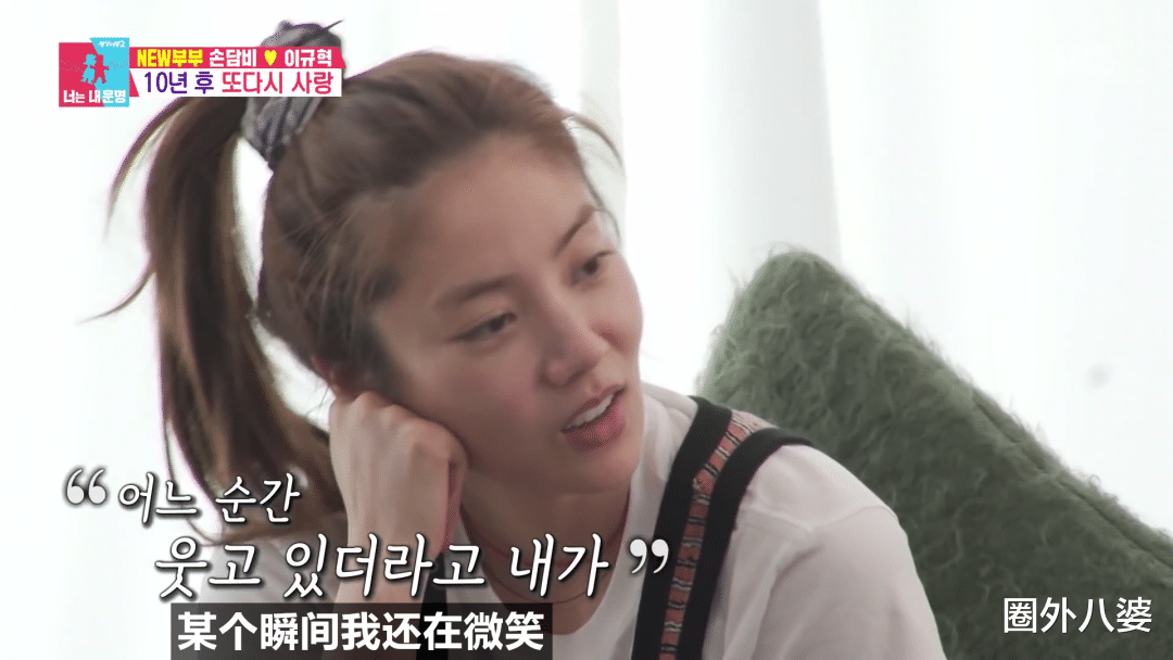 孙淡妃|恋爱四个月高速宣布结婚的明星情侣，竟坦言十年前就恋爱过？