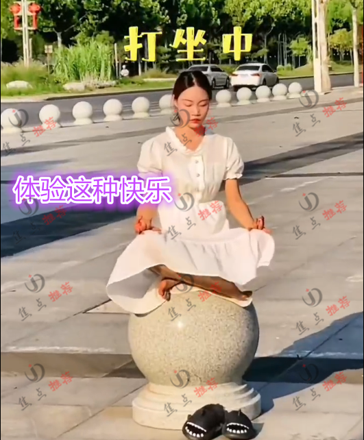 心肌梗塞|4名女生坐石墩子疗愈痛经,2天后石墩子出现尖刺,网友:格局小了