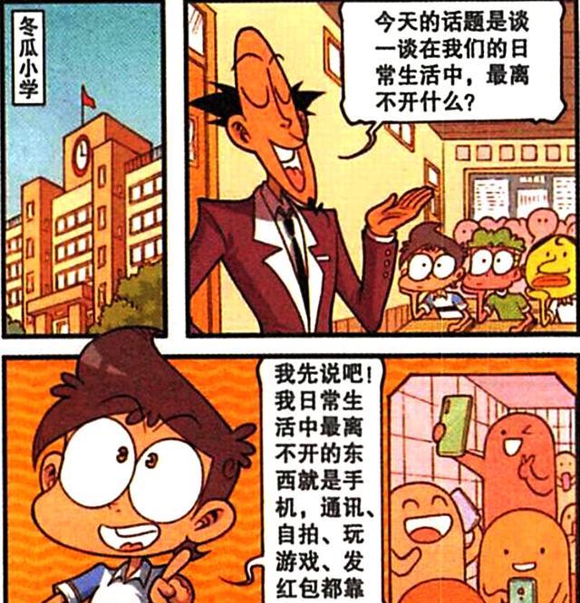 从客厅到卧室,从厨房到厕所,奋豆将老古的写真挂满了整个房间