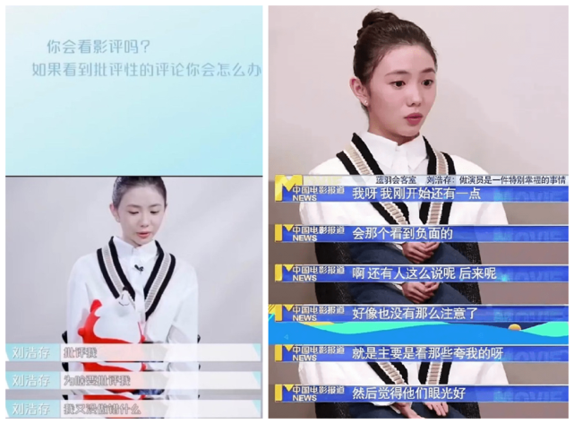 刘浩存|?刘浩存,“傲慢”终究要付出代价?