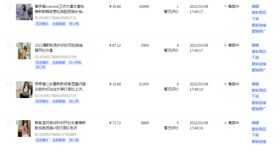 戒指|选品选不对，流量都白费，5点教你玩转选品套路！！！