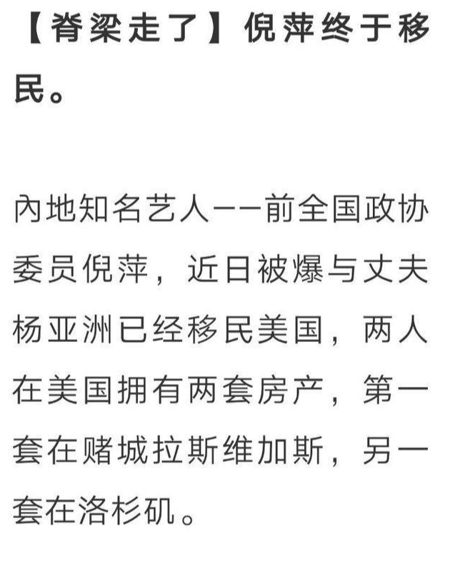 倪萍|那个“从来不投反对票,因为我爱国”的倪萍大姐,走了!