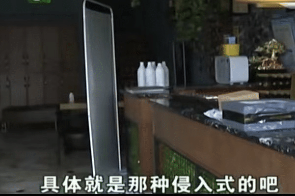 运动 女子瞒老公做“侵入式”按摩，花钱却被“拍照”