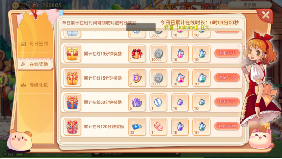 永恒岛|永恒岛——彩虹回忆前期绑点的合理使用！