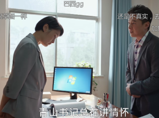 县委大院|《县委大院》4个镜头,告诉你“郑三”凭什么成为县委“座上宾”