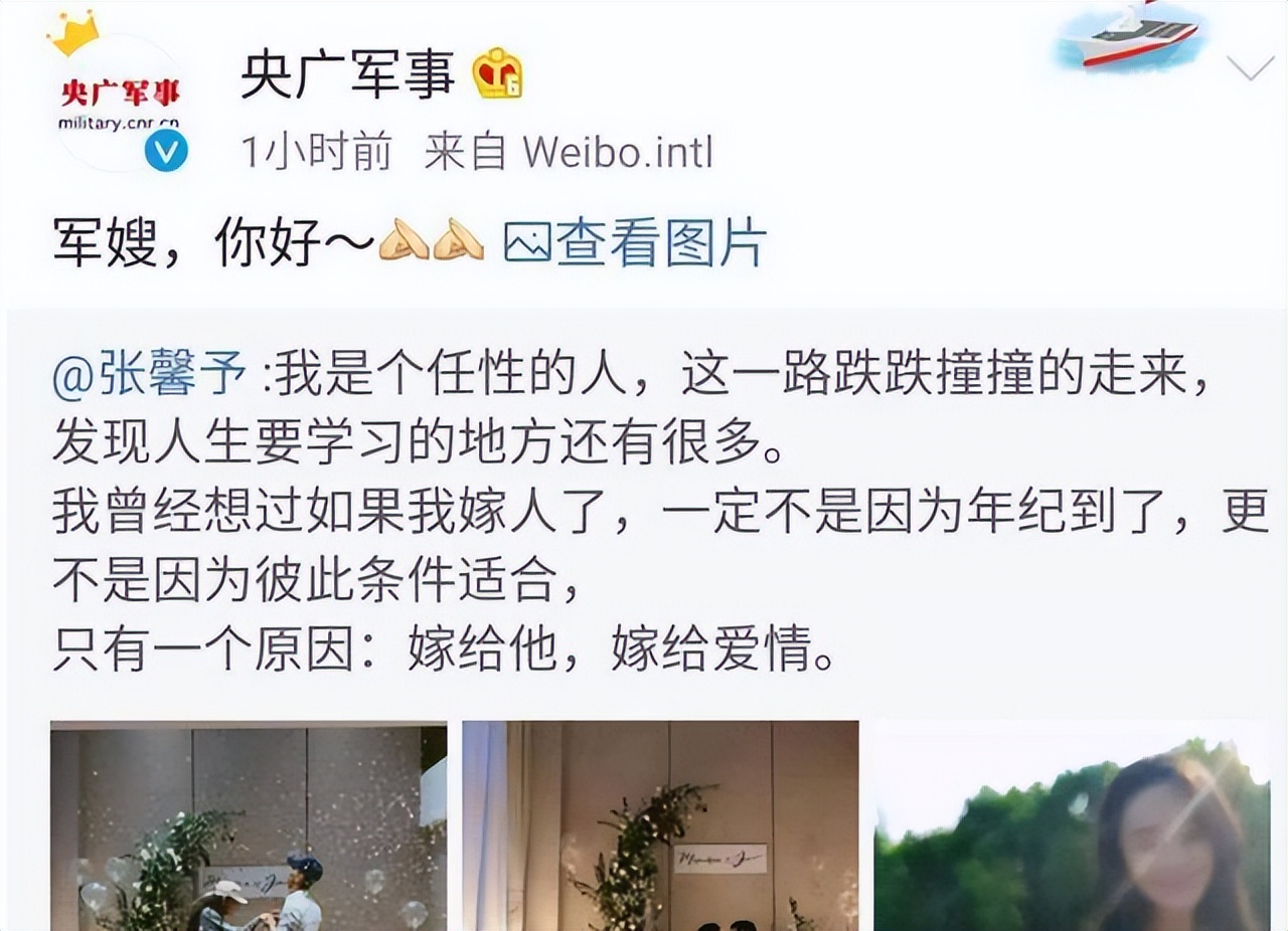 张嘉倪|有种整容叫“嫁人”，这10位女星婚后越来越美，果然恩爱装不出来