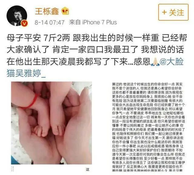 苏醒|曝光朋友出轨，被好兄弟抢走女友晒床照，得罪整个演艺圈：他活该不红？