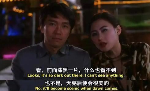黎明前的黑暗 月高峰黑夜 杀人诛心天 宵夜是炒冷饭
