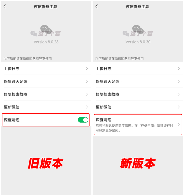 美团|微信又更新！朋友圈变了