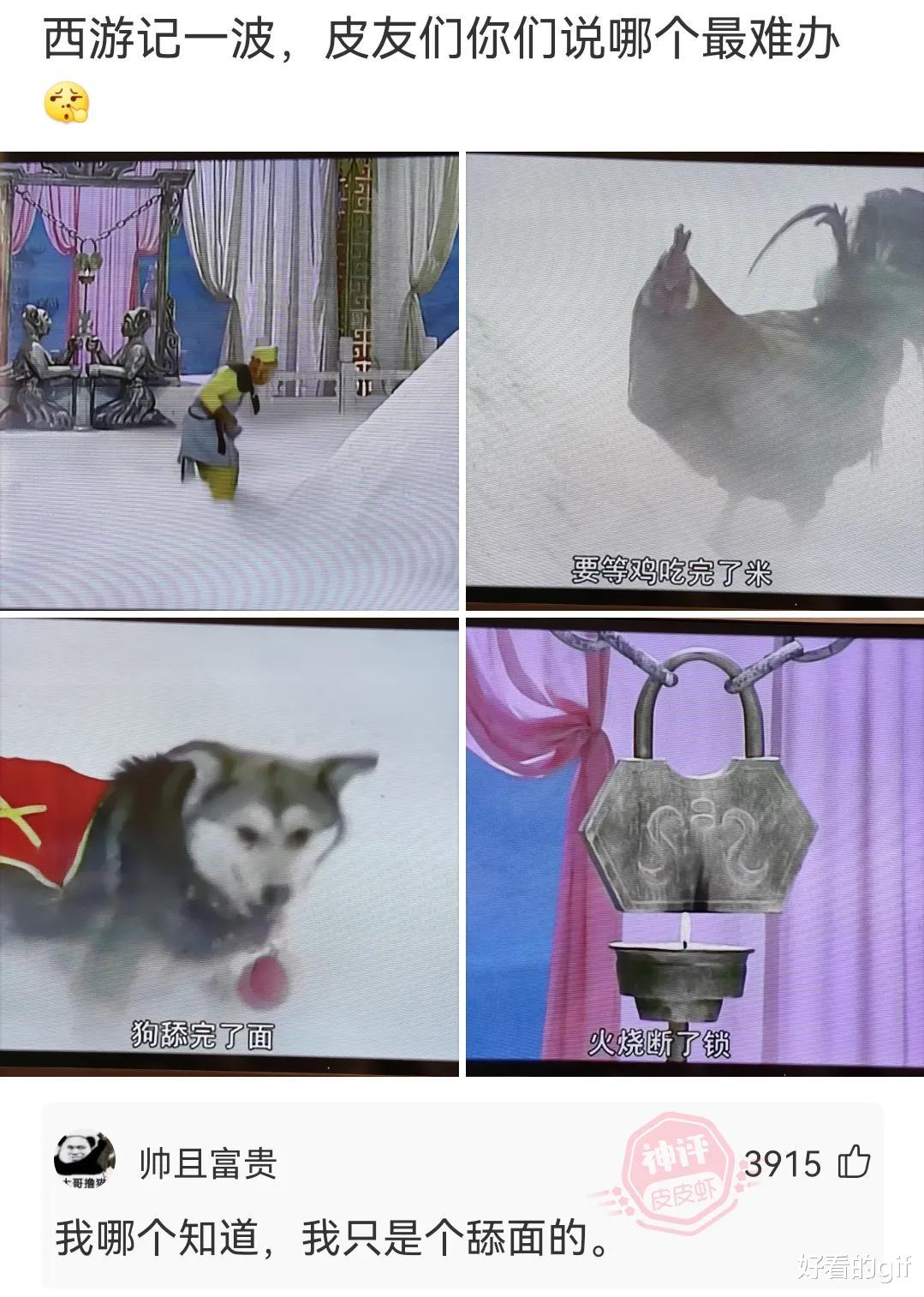 神回复:租不隔音的房子是一种什么体验?网友的评论真是太精彩了