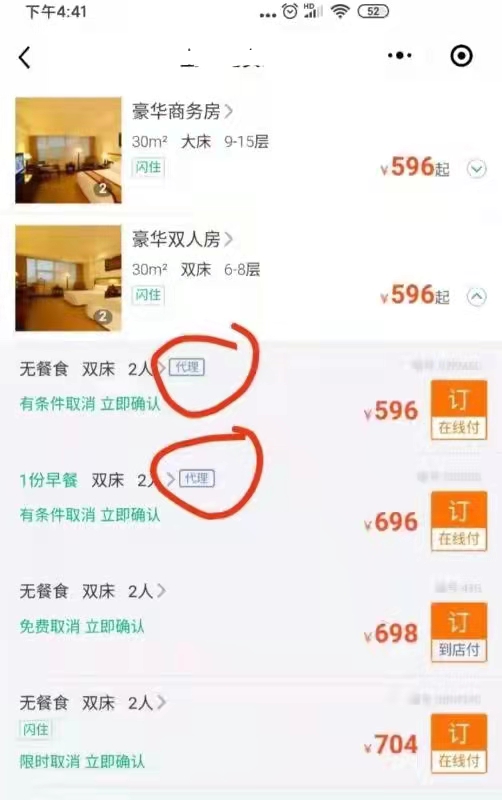 ota|2022难得的创业蓝海，终于被我找到了