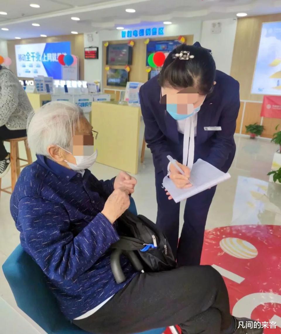 网龄|10年不换手机号码的老用户,移动会给出“特殊待遇”吗