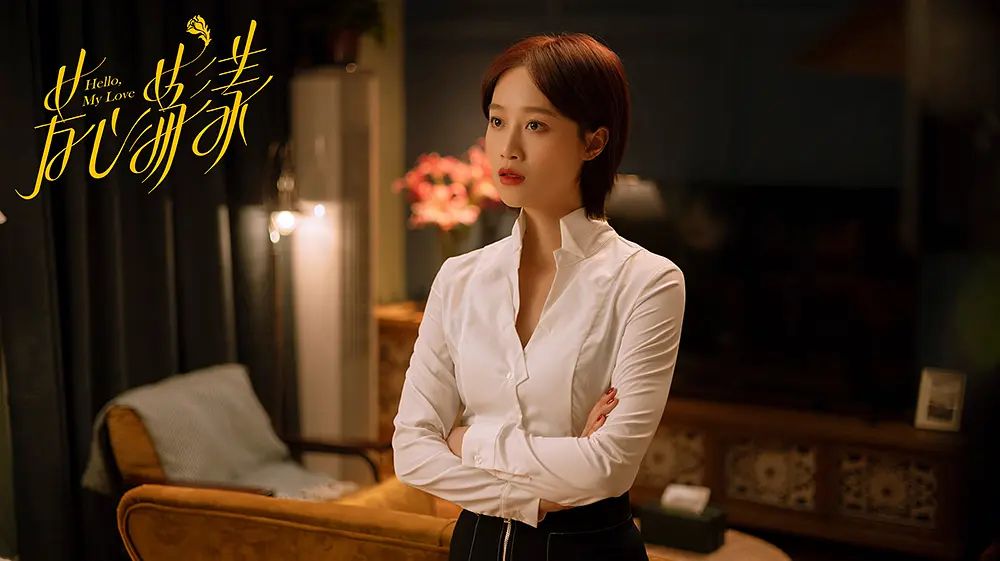 秦岚|《芳心荡漾》定档，期待秦岚、蓝盈莹和郑合惠子三位美女的一台戏