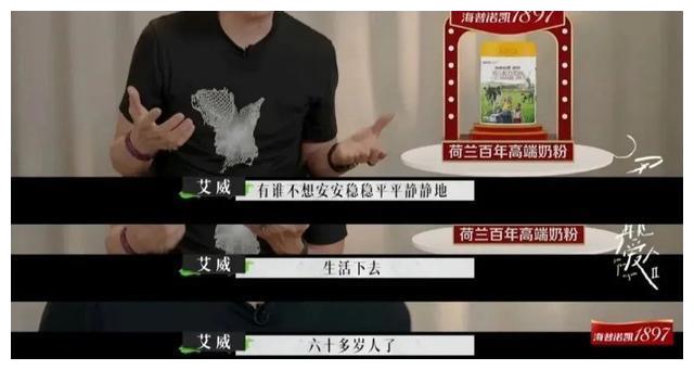 官宣离婚！男星为妻治病耗尽家产，恩爱18年，可在60岁惨遭抛弃