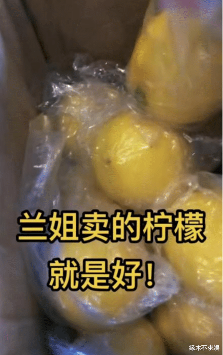 张兰|向太拒不道歉,正面回应“床垫梗”!张兰被投诉卖劣货自身难保!