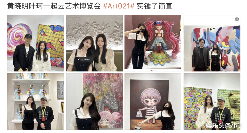 |和女网红在一起了?这才刚离婚啊!