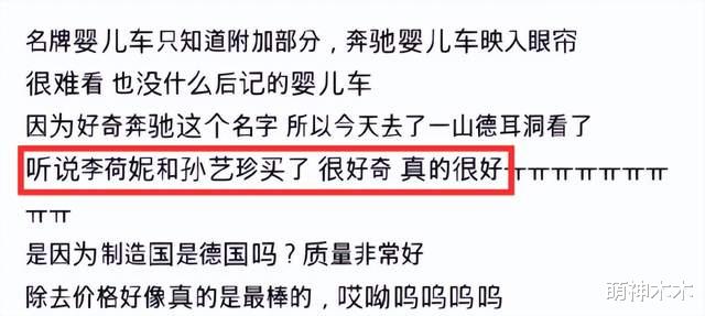 孙艺珍|恭喜！孙艺珍顺产生下儿子“小番茄”，玄彬为陪伴妻子推迟工作