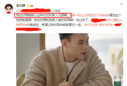 全红婵|突发，全红婵比赛延期！世锦赛官宣推迟14个月，红姐愿望可以实现了