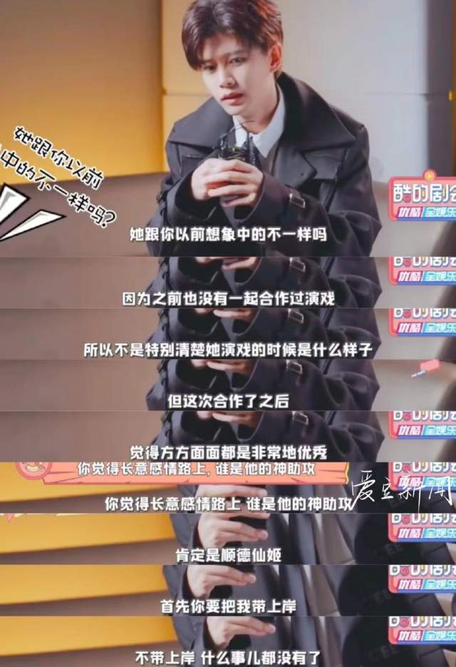 迪丽热巴|唯一一部剧,观众期盼女主下线,原因是这个