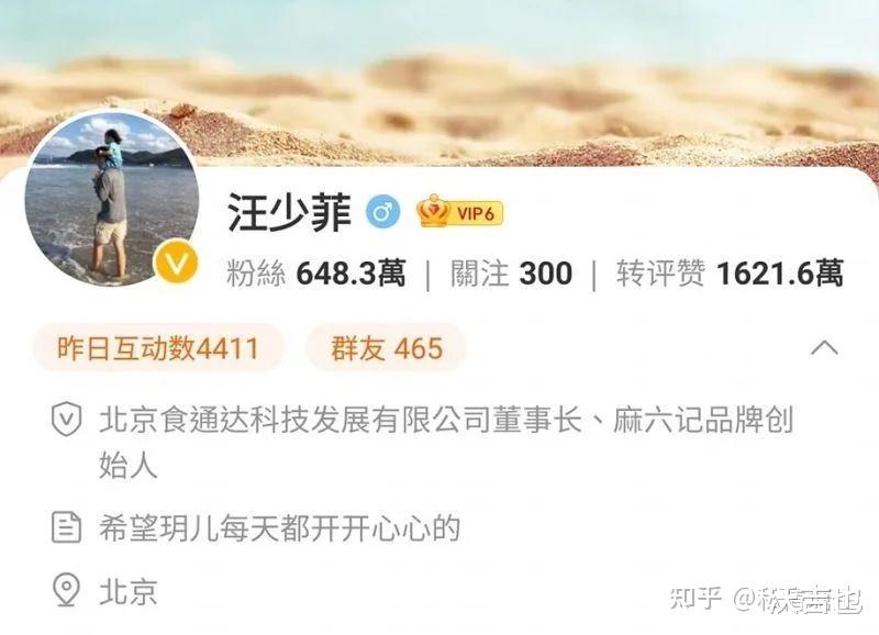 汪小菲|希望儿女过的好，汪小菲首度回应！有了后爸会有后妈吗？