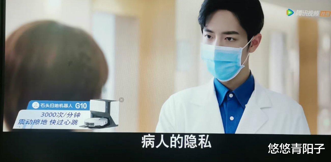 阎鹤祥|不放过《余生》的每一个广告位，细数剧中肖战代言的那些品牌们！