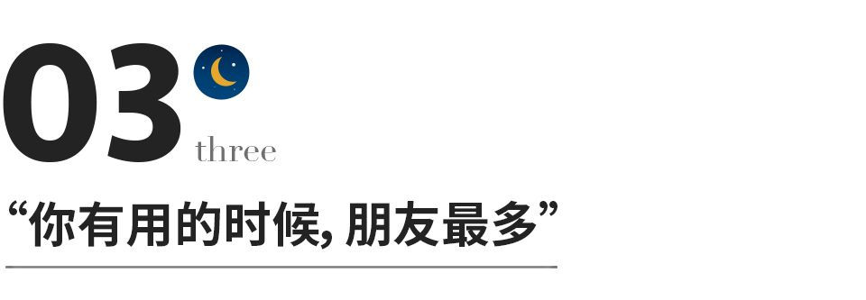 黄磊|黄磊饭局罕见被冷落，我顿悟了最残酷的成人社会真相