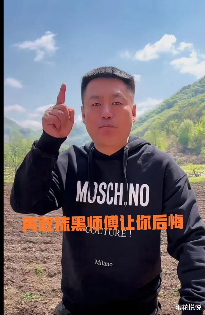 宋晓峰|宋晓峰怒怼王老七：一月拿7000还不满足，没有师傅你还在当园林工