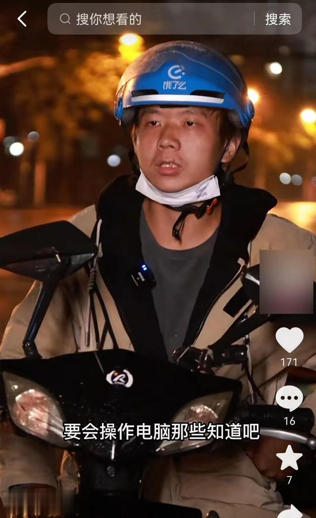 当初被迫去送外卖的人,后来怎么样了?