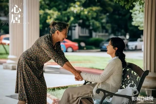 心居|《心居》三个隐藏的聪明人，看似冷漠无情，却给拎不清的人提了醒