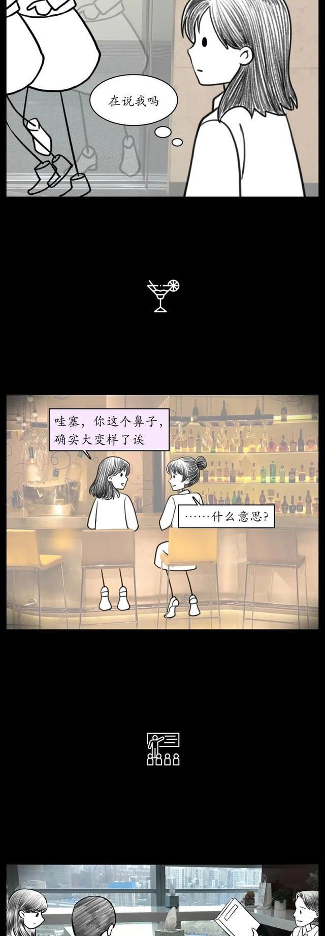 菠菜 整容对身体没有伤害吗？一组漫画来揭晓，整容后遗症太可怕