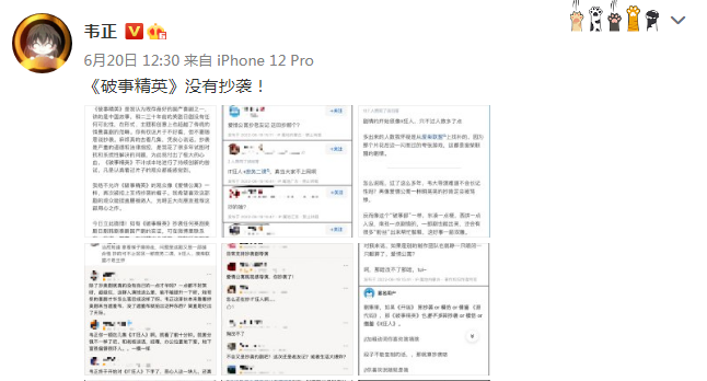 国产剧|连夜刷完四集,这国产剧回忆,彻底崩了