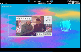 日本队|为什么大家都在怀念2019年