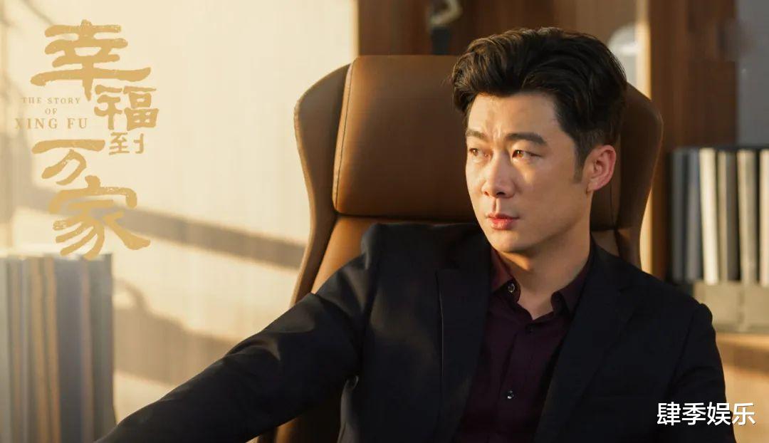 万传家|《幸福到万家》大结局：污水厂事情败露，万传家终得惩罚锒铛入狱