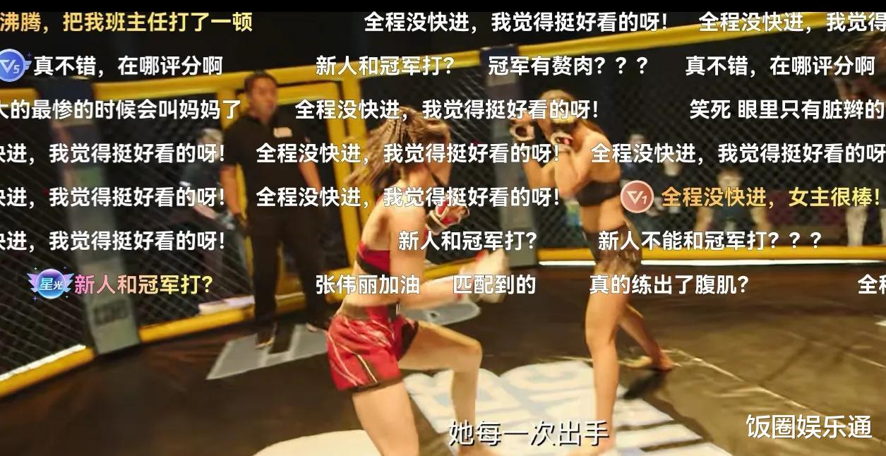 电影|陈翔六点半之拳王妈妈：上线热度飙升登顶榜一，评分出炉令人意外