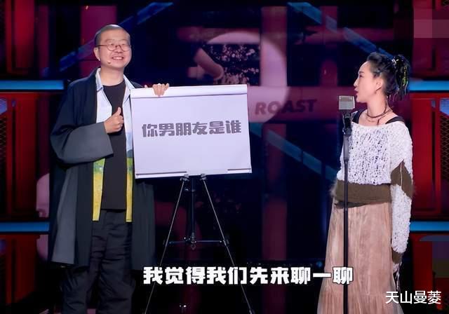 电音|好演员周迅,却被脱口秀难倒,将最短板展露在荧屏