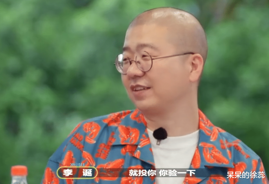 李诞|李诞的“坏”,林墨的“呆”,让新一期《登录圆鱼洲》终被夸!
