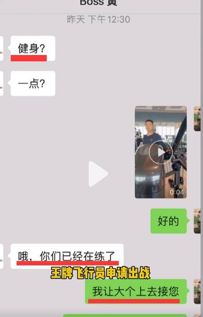 黄晓明|黄晓明离婚后身材保持良好，发际线奇怪，控制身材一次吃十几个生蚝