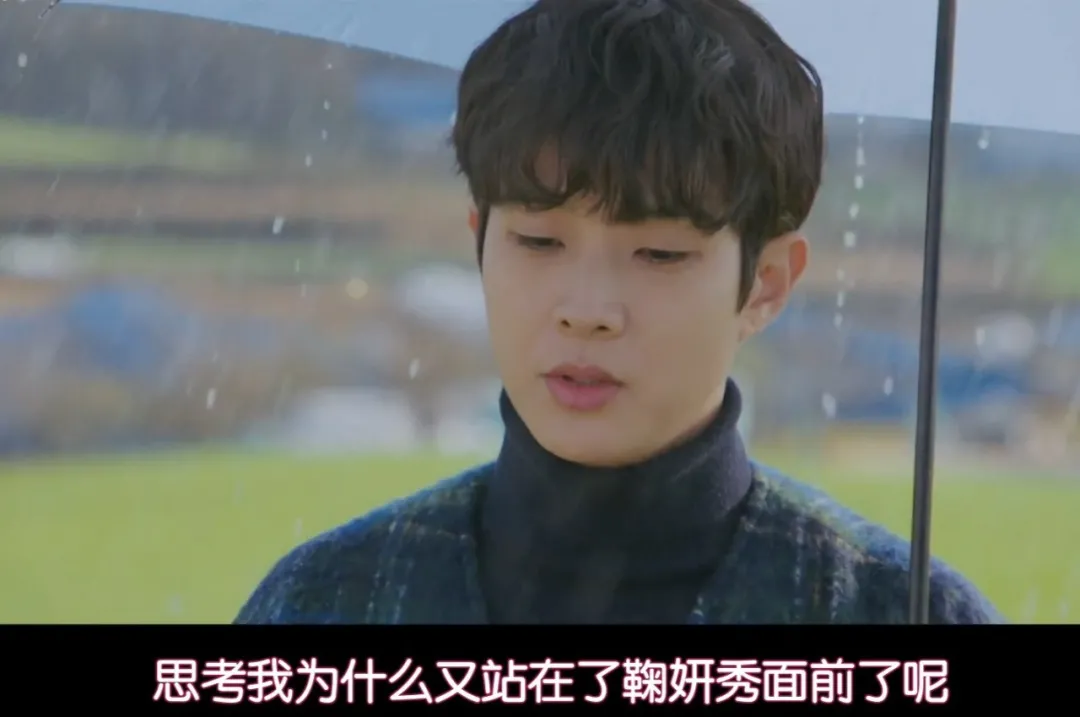 |爱情剧天花板不许你不知道