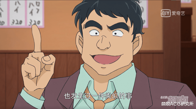 草原|这集柯南骗了所有观众来了个反转,但大家都觉得很无趣