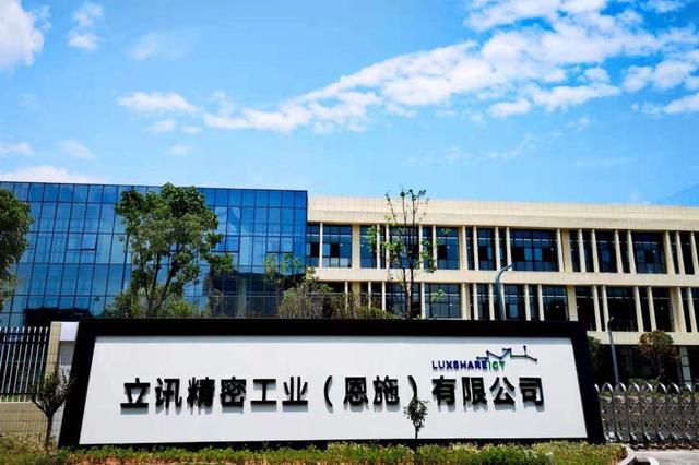 |京东方、立讯精密无法摆脱对苹果的依赖？国产手机遮羞布被“撕”
