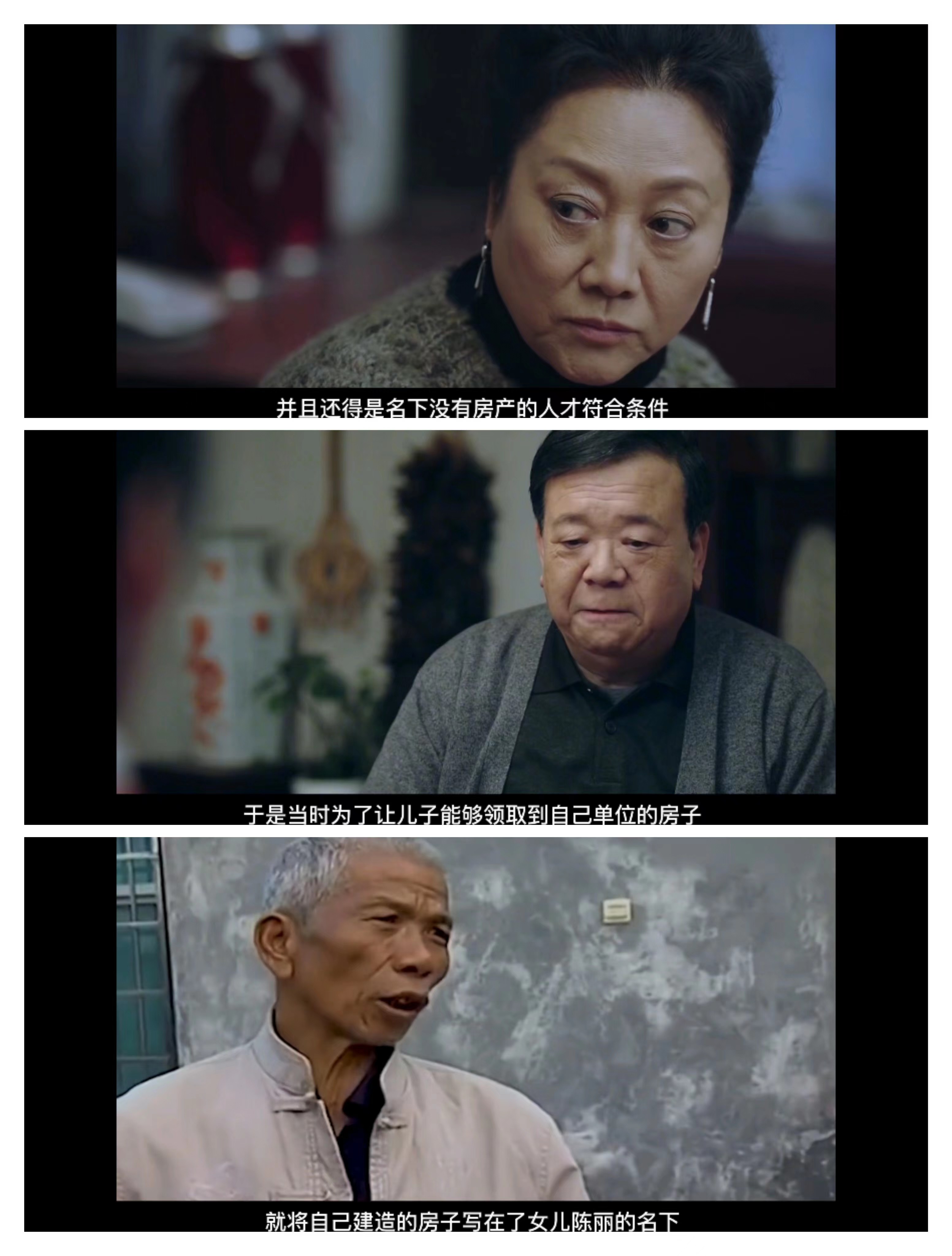 老人逼女儿放弃百平米房产,立遗嘱转给残疾儿子,女儿不从遭殴打