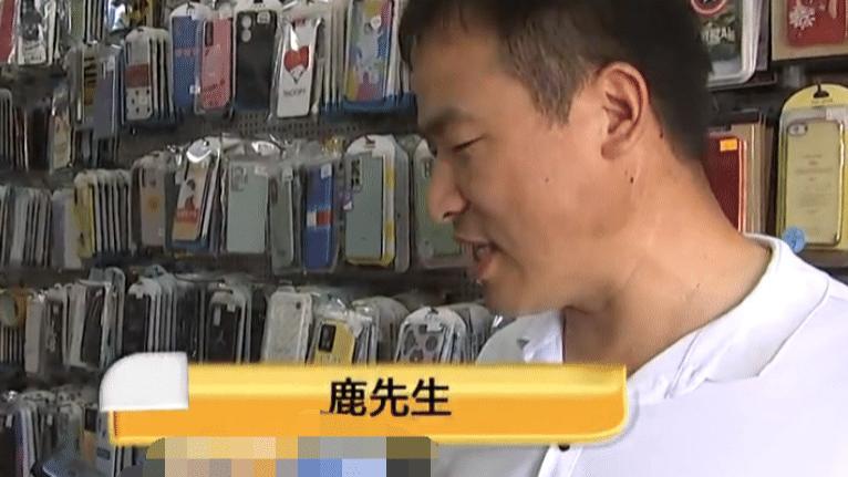 浙江鹿先生自营业，莫名收到工资11624元，找不到发工资的人