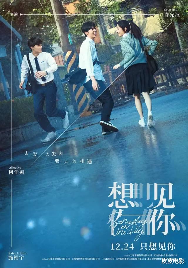 黄雨萱|打破10项影史纪录,正面硬刚《阿凡达2》,这片拍出了华语片良心