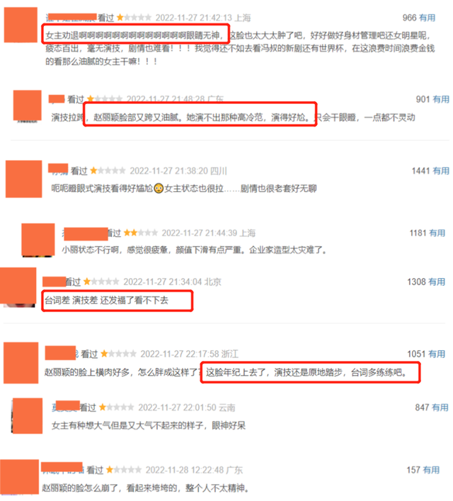 野蛮生长|《风吹半夏》告诉我们：当配角出彩时，真没有主角什么事了