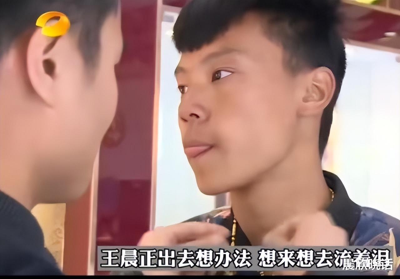 变形记|变形记最成功的6个孩子，有人找到妈妈，有人成老板，有人成学霸