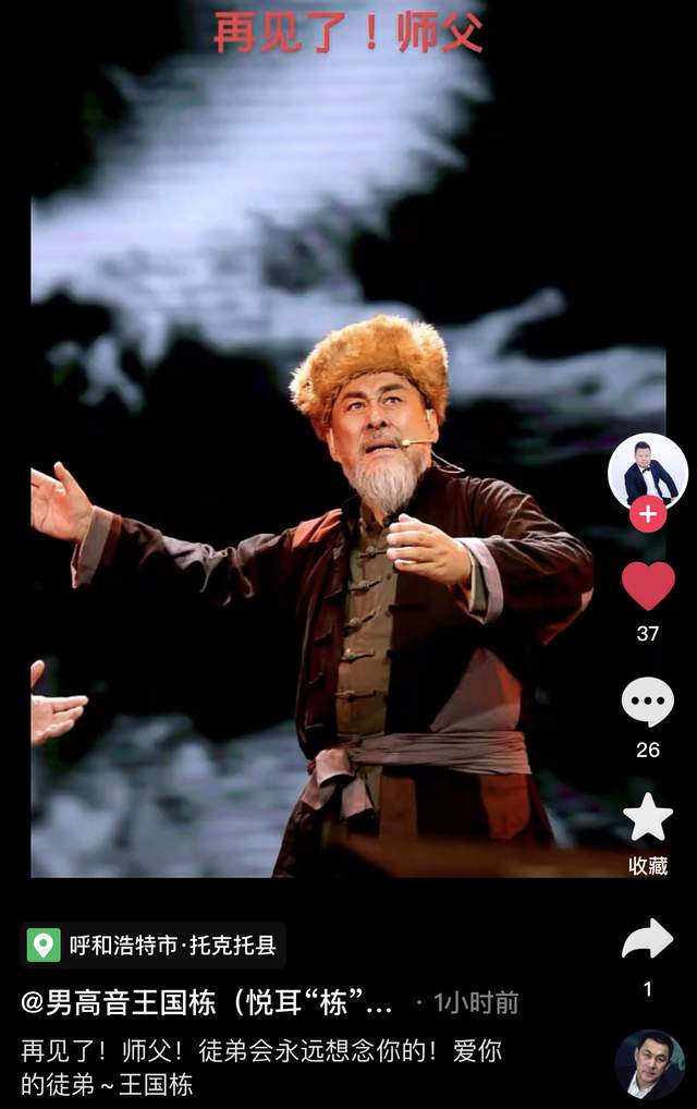 陆树铭|众星悼念关羽陆树铭！心梗去世前仍在照顾“张飞”，唐国强等发声