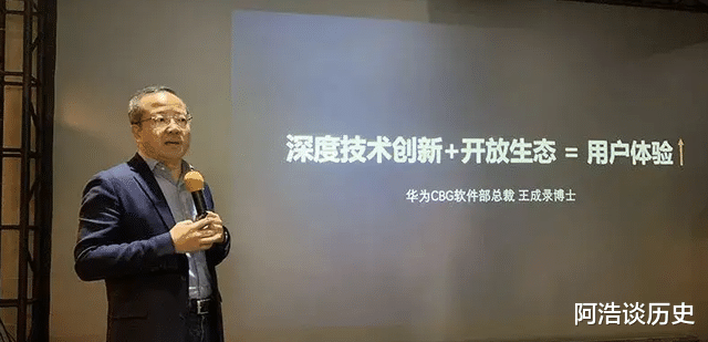 mybatis|外媒:华为已经解决了问题,任何人都无法撼动其地位!