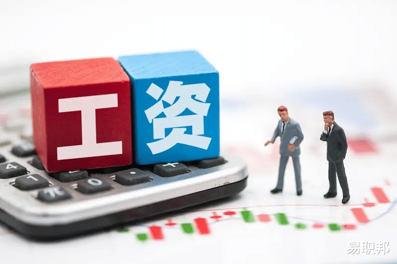 西装|求职时,为什么公司要我提供工资流水?