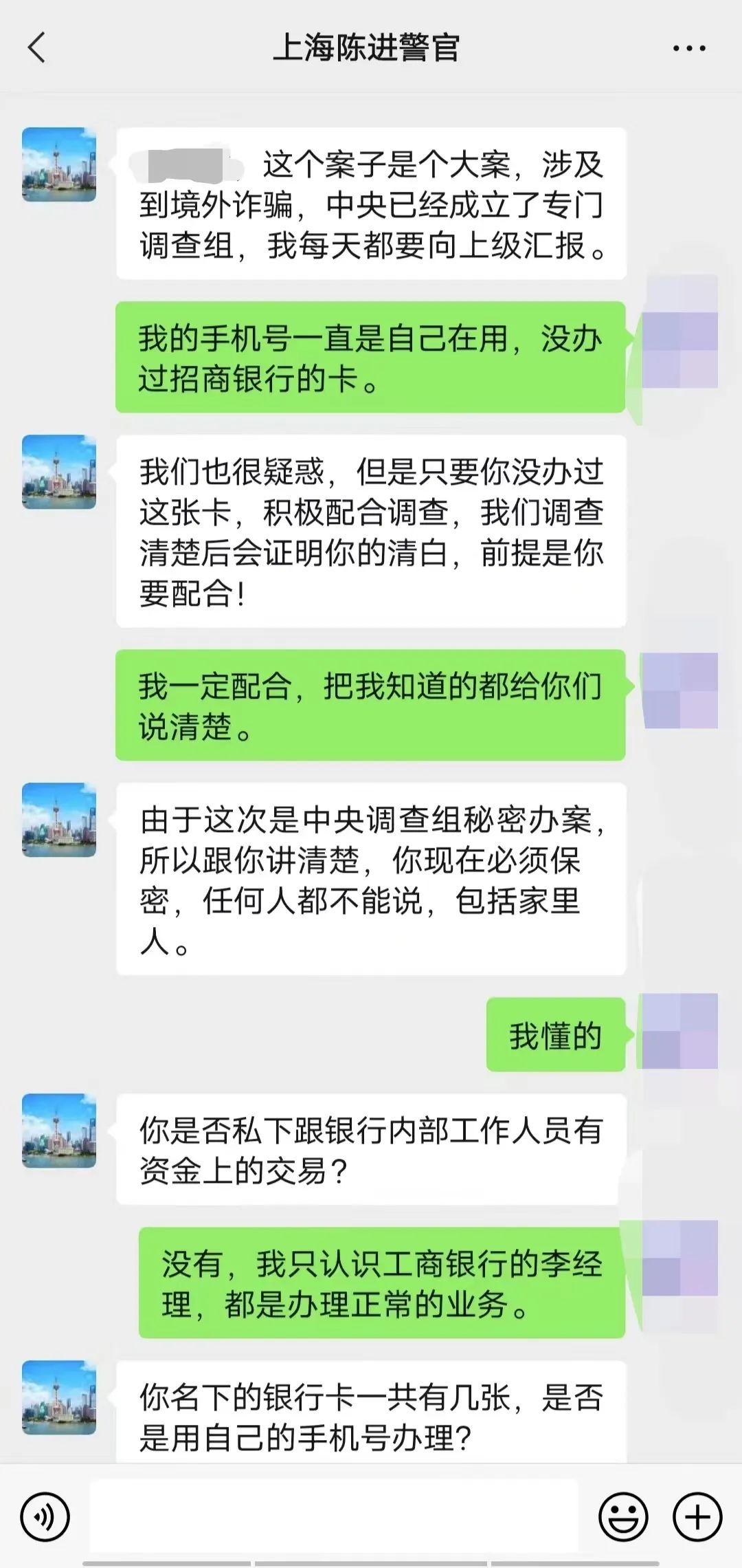 辗转10省23市挽损105万,民警跨越8千余公里抓获22人诈骗团伙